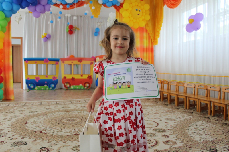 Награждена пятилетняя воспитанница детского сада города