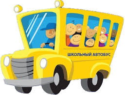 Акции «Безопасный школьный автобус»