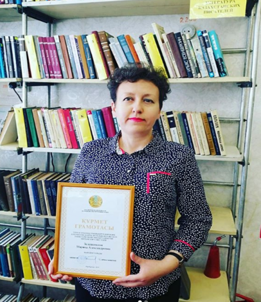 Сегодня день рождения замечательного человека и талантливого педагога Зеленковской Марины Александровны.