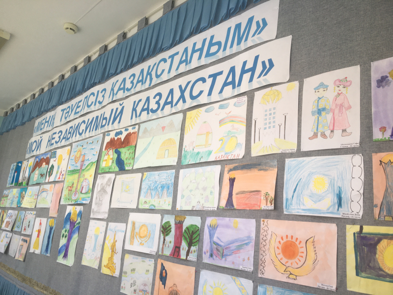Выставка рисунков «Мой Независимый Казахстан» ко дню Независимости РК