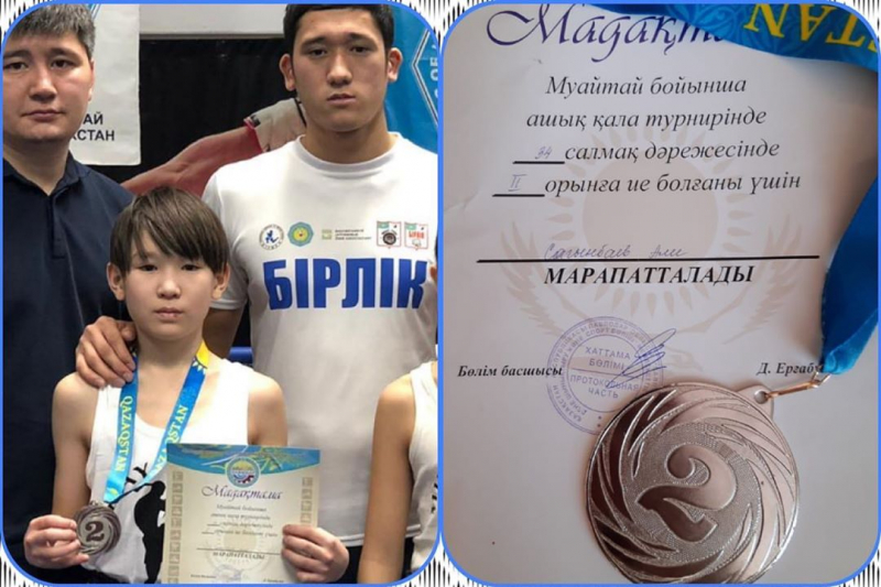 Сагынбаев Али занял 2 место в Открытом городском турнире по Муай-Тай