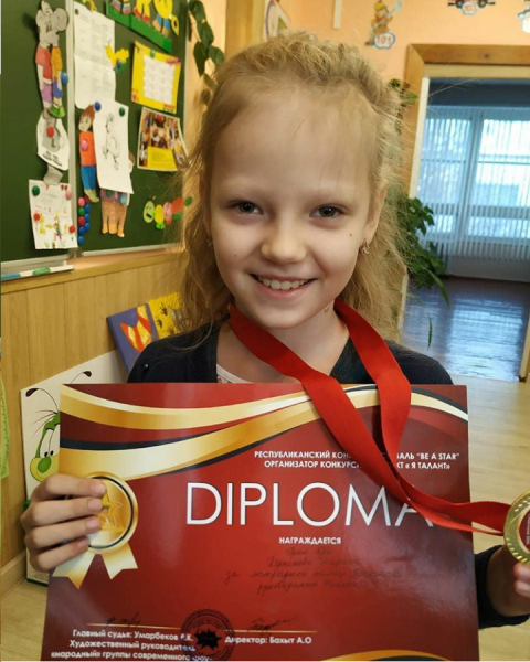Ученица 2 РВГ Кунгаева Дарина награждена дипломом на республиканском конкурсе 