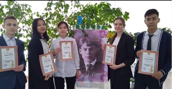 Within the framework of the week of Russian language and literature, a total dictation was held among students in grades 9 and 9. PERFORMANCE CERTIFICATE was awarded to students of 9th grade in the class of Korzyuk Marianna, Umirbaev Aidan, Shukitov Aisul