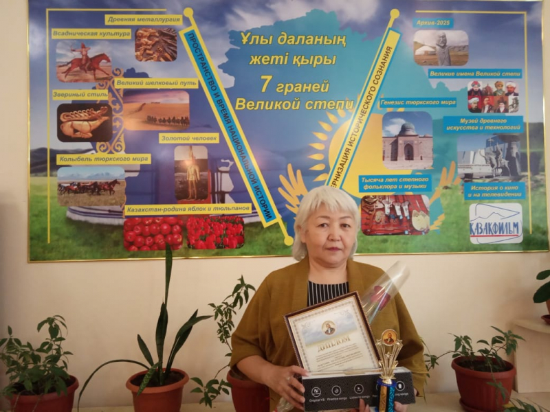 Поздравляем учителя казахского языка и литературы СОШ 15
