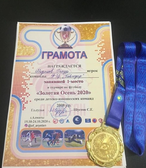 С 19 по 25 октября в г Алматы прошёл международный турнир по футболу «Золотая осень» среди подростков.