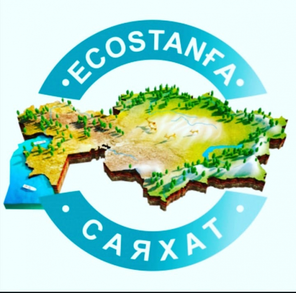 ECOSTAN-ға саяхат