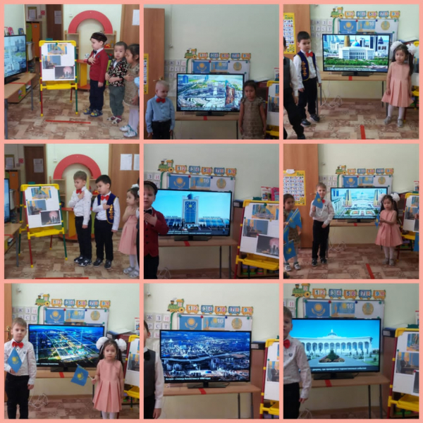 14 декабря 2020 года в детском саду провели тематическое мероприятие ко Дню Независимости РК.