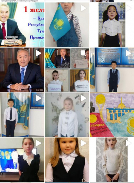 О проведенных мероприятиях, посвященных 1 декабря - Дню Первого Президента Республики Казахстан