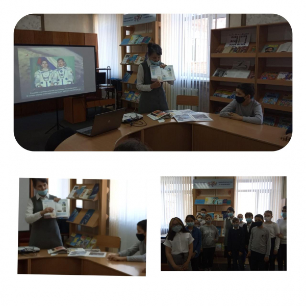 12 апреля- Ко дню Космонавтики в школьной библиотеке совместно с Центром детского чтения им. С.Баязитова  провели мероприятия с  учащимися 5 «в»класса.