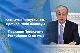 Обсуждение Послания Президента Республики Казахстана