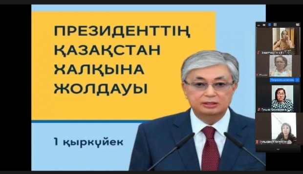Послание Президента Касым-Жомарта Токаева народу Казахстана