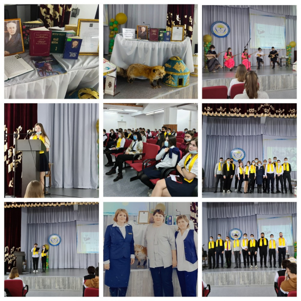 28 сентября в рамках празднования Дня рождения М.О.Ауэзова в школе  было проведено мероприятие 