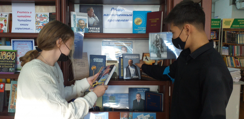 Қазақстанның Тұңғыш Президенті күніне орай «Уақыт тағайындаған көшбасшы!»  кітап көрмесі