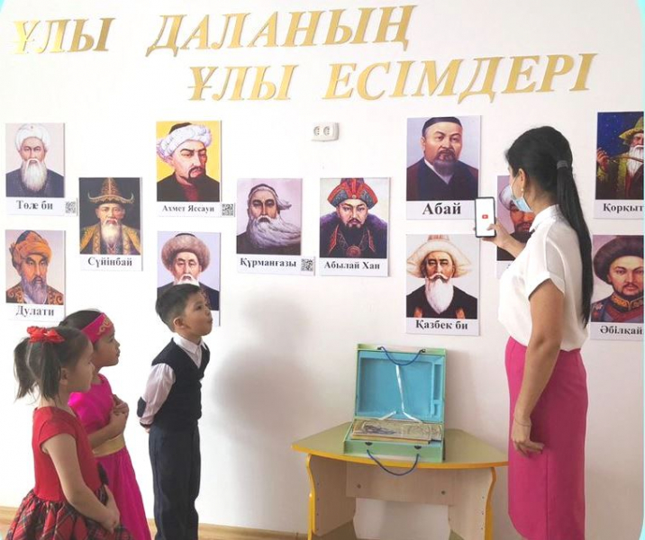 Дети изучают историю своей страны