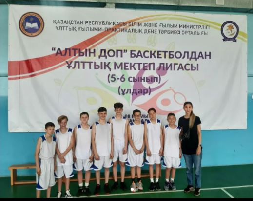Национальная школьная лига по баскетболу среди юношей 5-6 классов