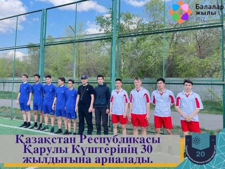В школе-лицее №20 прошел турнир по мини-футболу, посвящённый 30-летию Вооружённых сил Республики Казахстан.