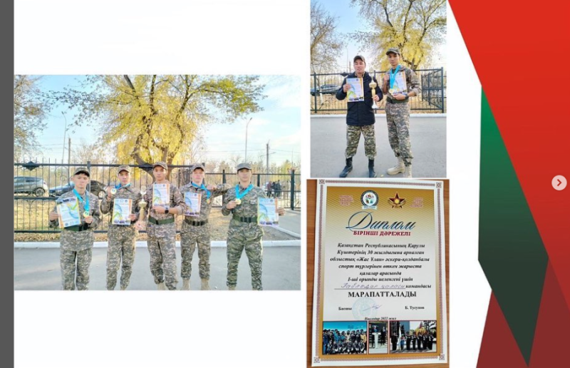 Сатпаев Ислам, ученик 11 «Б» класса, занял 1 место в составе команды города Павлодара на областных соревнованиях по военно-прикладным видам спорта «Молодой Улан», посвященных 30-летию. Поздравляем!