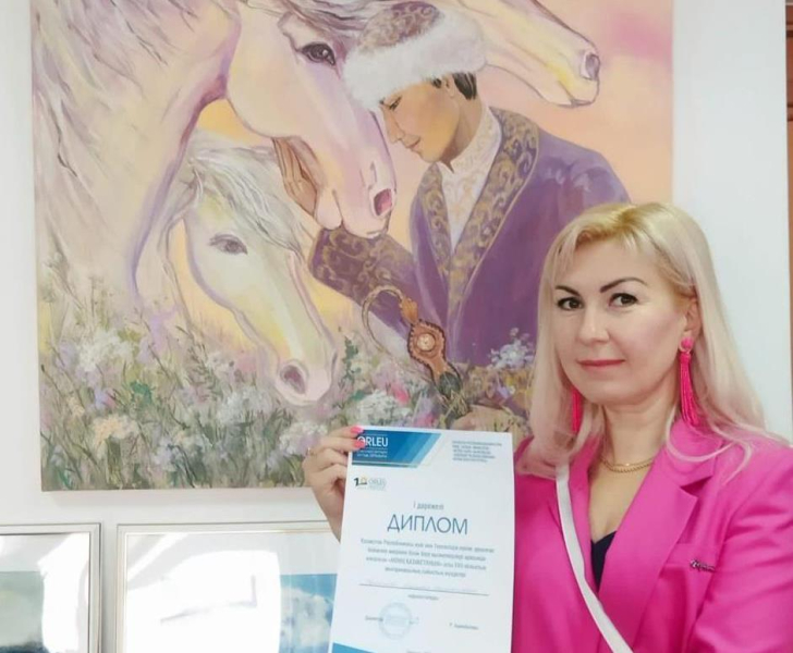 Творческие работы педагогов о Казахстане