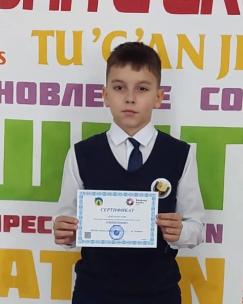 Поздравляем Руменко Романа, ученика 5А класса и Баймуратова Абдуллу, ученика 8Г класса за участие в акции 