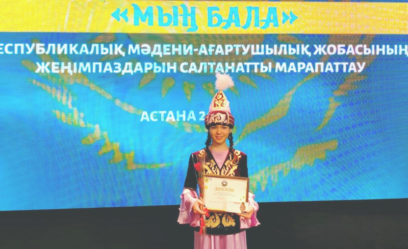 Павлодарская школьница показала знание государственного языка