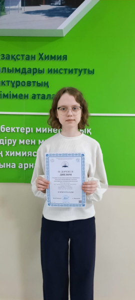 19 декабря 2022г. учащаяся 7 класса СОШ №27 Пилюгина Татьяна стала призером городской  гуманитарной  олимпиады  по русскому языку и литературе ,заняв 3 место.
