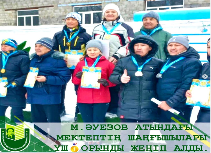 21 января прошла городская спартакиада по лыжным гонкам среди педагогов школ города Павлодар.