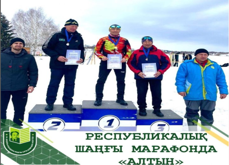 В Восточно-Казахстанской области прошел Республиканский лыжный марафон среди учителей физического воспитания.