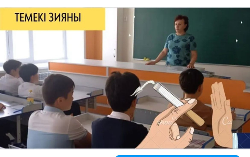 Куликова Анна Александровна, психолог Павлодарского областного центра психического здоровья, провела тренинг по профилактике употребления электронных сигарет с учащимися 5-7 классов.