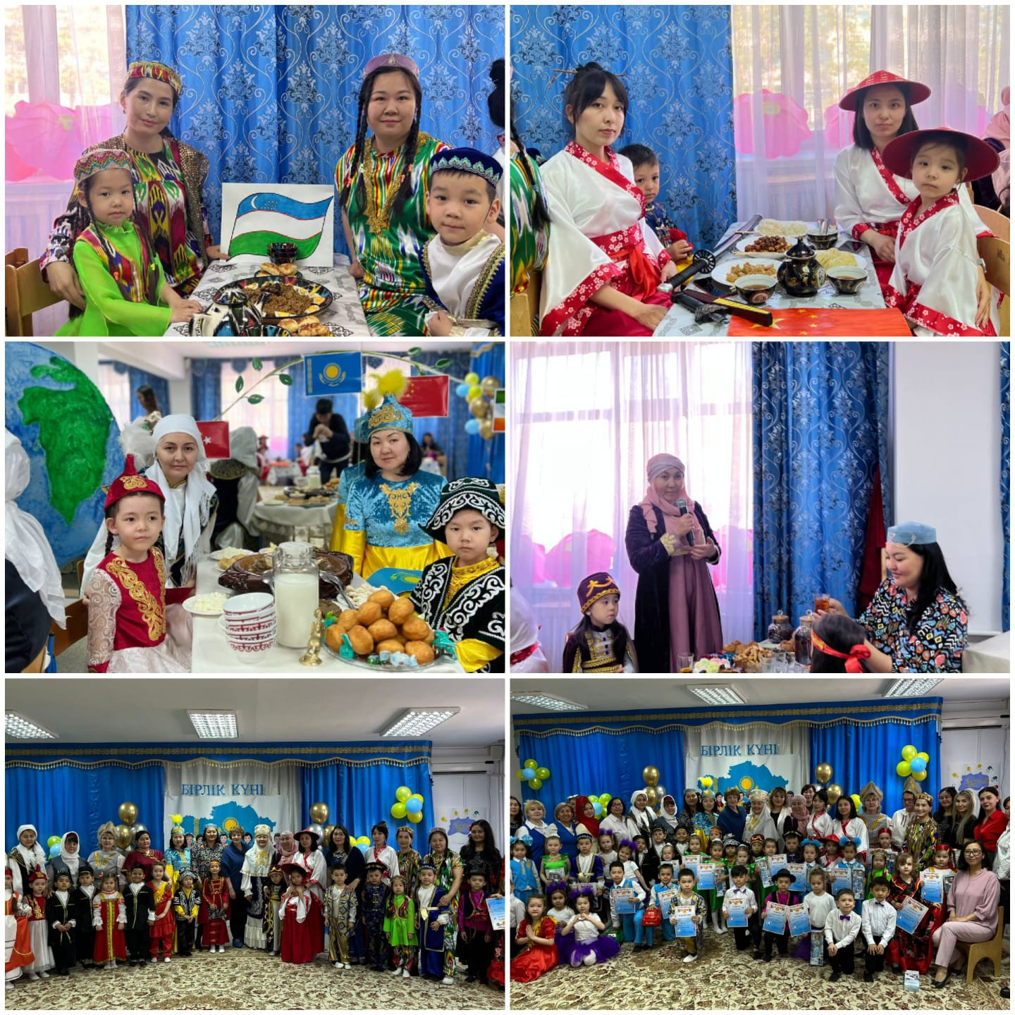 1 мая -День единства народов Казахстана!