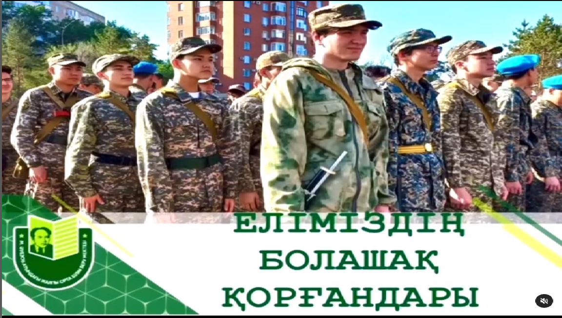 В рамках реализации практической части изучения предмета начальная военная техническая подготовка для учащихся школ города Павлодара организованы военно-полевые сборы,