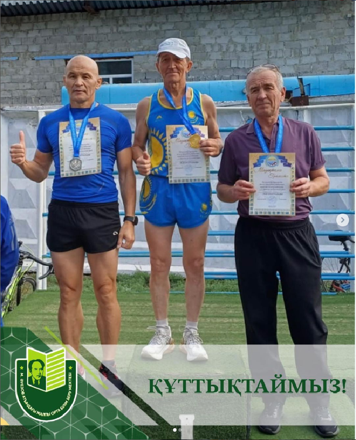 Сегодня на Центральном стадионе прошел чемпионат по легкой атлетике, организованный отделом физкультуры и спорта города Павлодар.