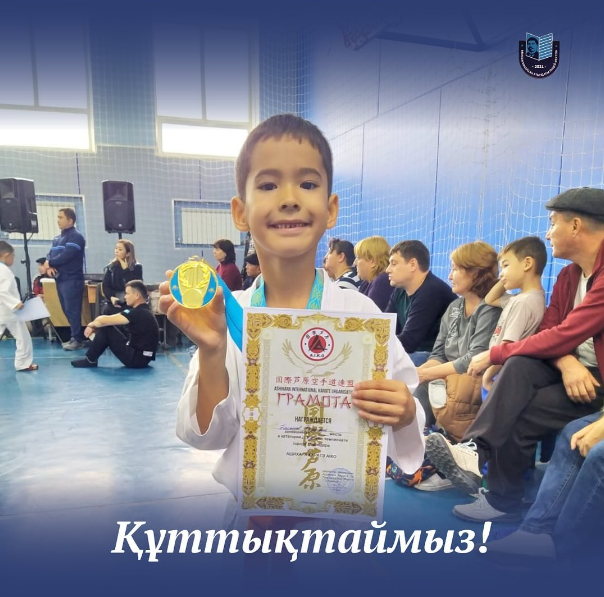 1 «Г» сынып оқушысы Балжанов Бауыржан «Ашихара каратэ» қалалық турнирден 1-орынға ие болды. Құттықтаймыз