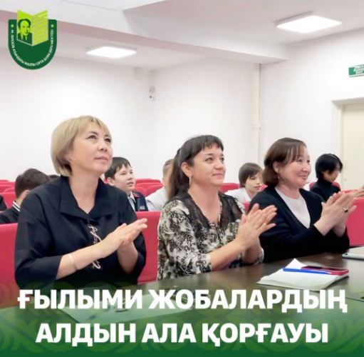 В школе им. Мухтара Ауэзова города Павлодара состоялось заседание научного общества учащихся (НОУ), которое объединило ребят школы, способных к научному поиску, заинтересованных в повышении своего интеллектуального и культурного уровня, стремящихся к углу