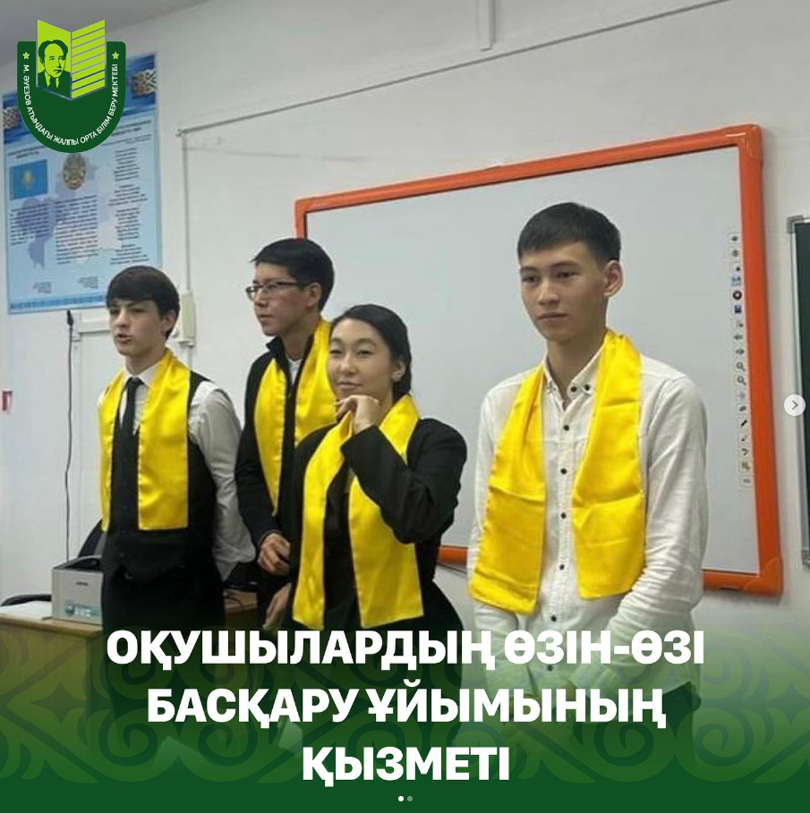 Члены школьного самоуправления во главе с президентом школы Пищевым Дмитрием провели рейд по внешнему виду учащихся.