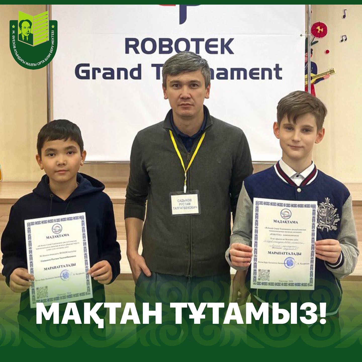 17 қаңтарда «Robotek Grand Tournament» робототехника бойынша республикалық чемпионаттың қалалық кезеңі өтті.