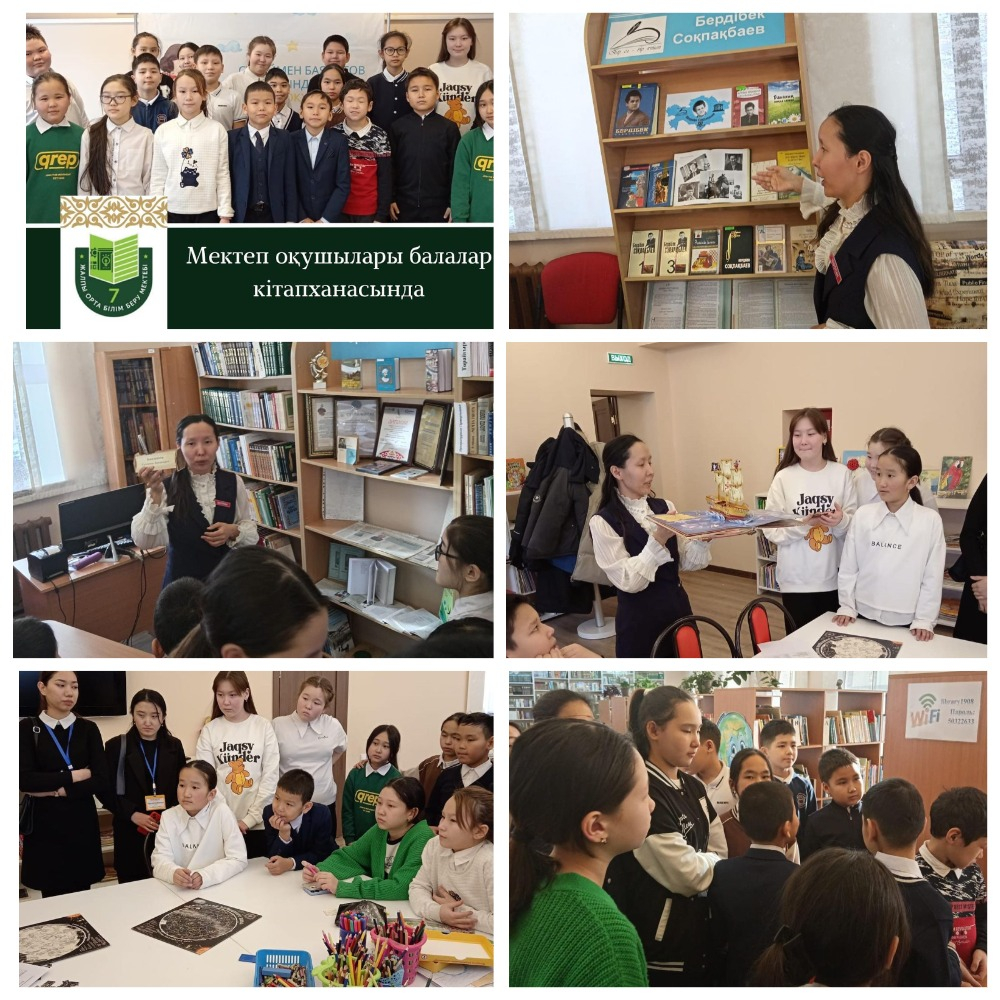 Учащиеся 5»А» класса школы №7 города Павлодара ознакомились с детским учебным центром имени Сулеймана Баязитова