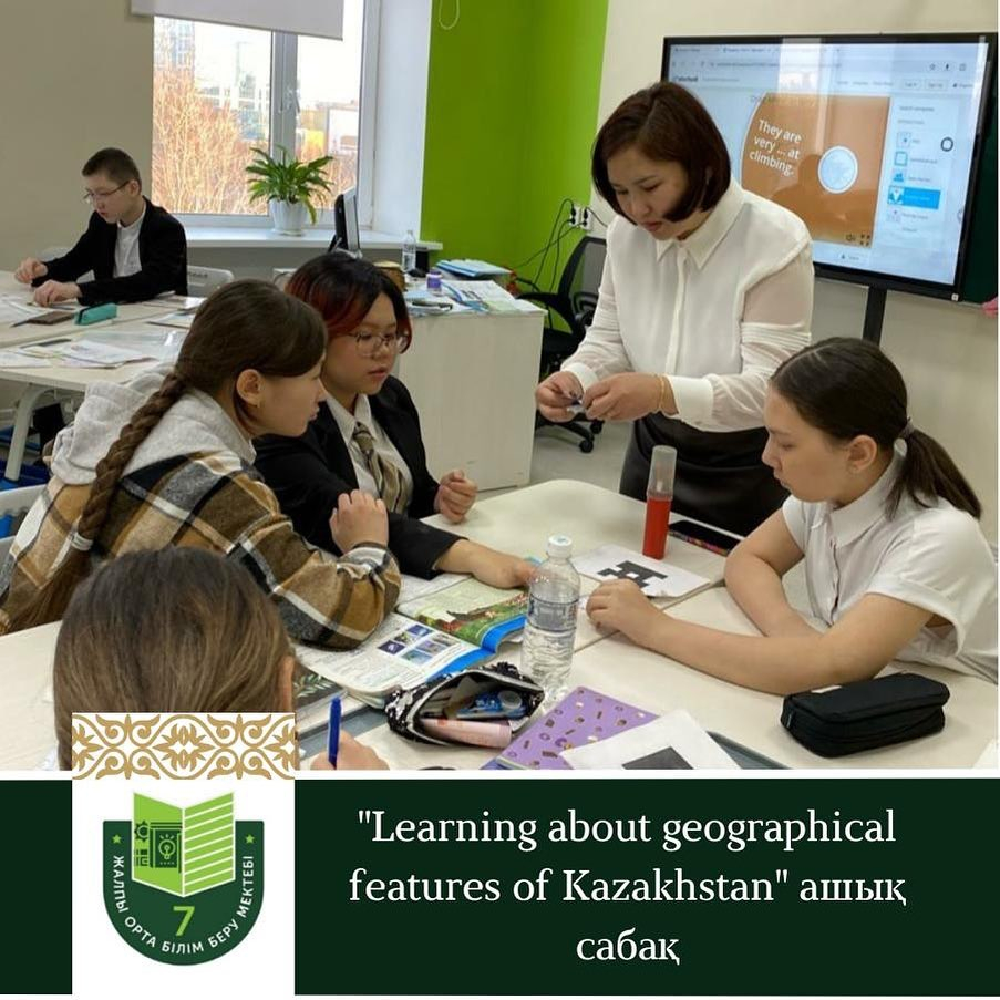 7 февраля в нашей школе с 8 «А» классом в ходе Недели общественных гуманитарных дисциплин прошел открытый урок по английскому языку на тему «Learning about geographical features of Kazakhstan».