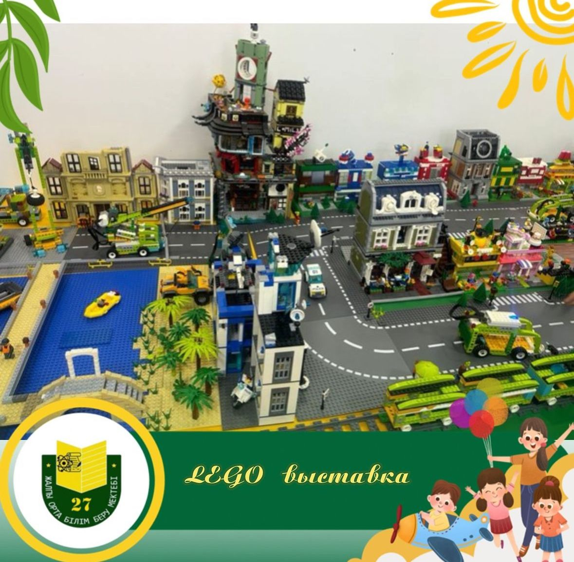 “Конструктор музейі” LEGO көрмесі