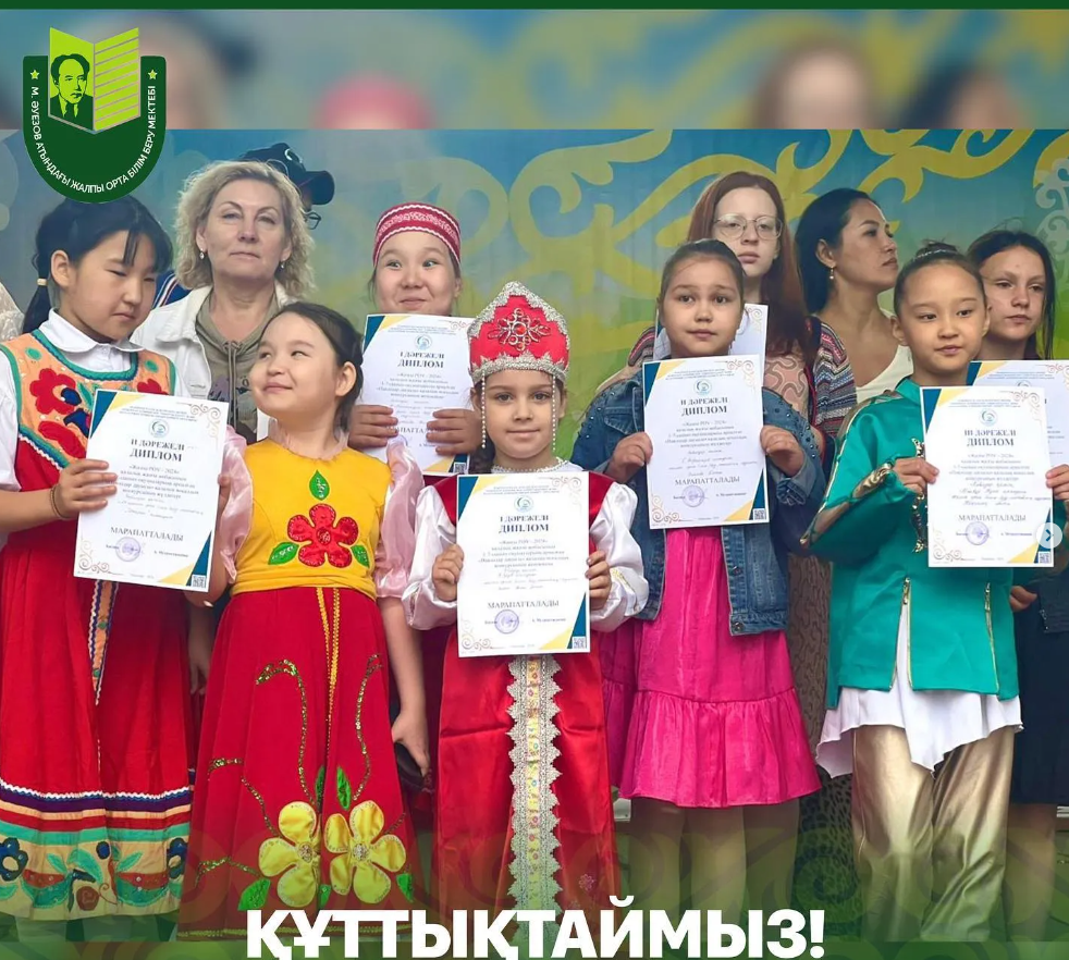 В рамках летнего городского проекта «Жазғы POV - 2024» пошёл вокальный конкурс «Павлодар дауысы», организованный ЦЗДРО «Павлодар дарыны».