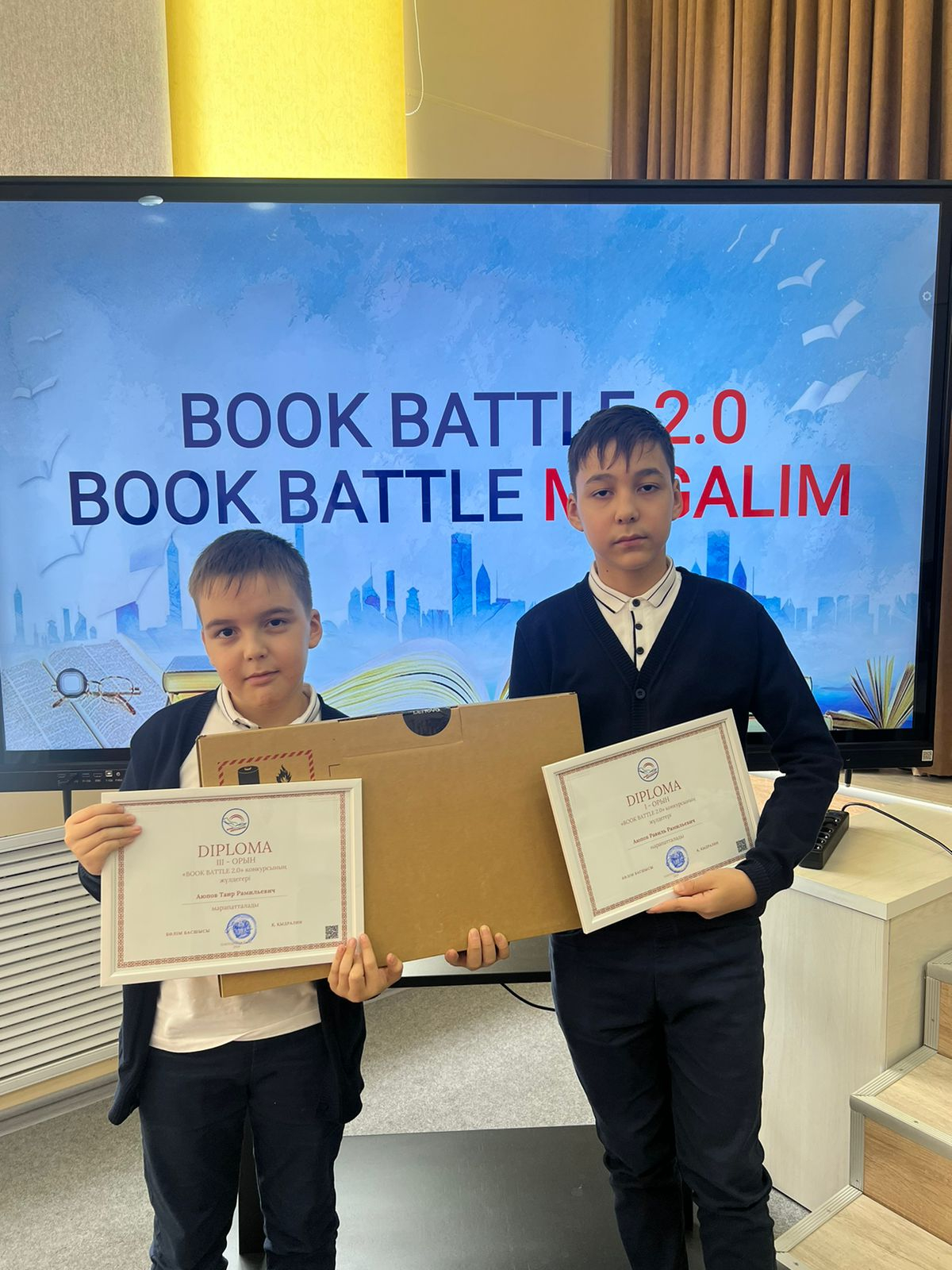 Итоги городского конкурса «BOOK BATTLE 2.0»