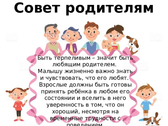 Консультация 