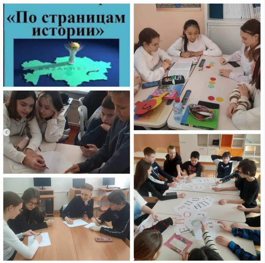 Көктемгі демалыс кезінде уақытты қызықты әрі пайдалы өткізіп, Сегізінші сынып оқушылары Ұлы Отан соғысындағы Жеңістің 80 жылдығына арналған “Тарих беттерімен” танымдық викторинасында бас қосты.