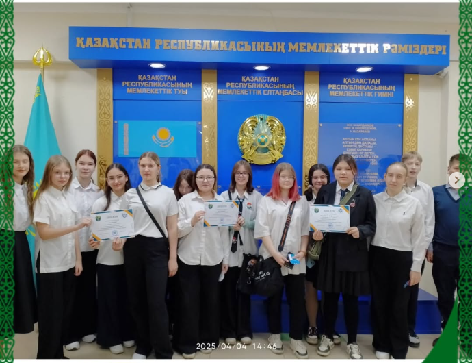 Учащиеся 7 «Г» класса КГУ «СОШ №27 г. Павлодара» заняли 1 место в городском конкурсе цитат «Сила слов: Цитаты для вдохновения» в рамках реализации программы: «Біртұтас тәрбие».