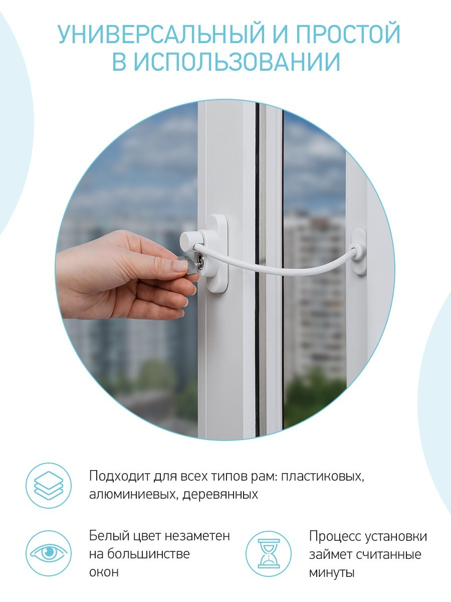 Жадынама ата-аналар үшін балалардың терезеден құлап кетуіне жол бермеу