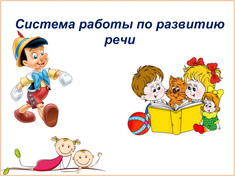 Консультация 