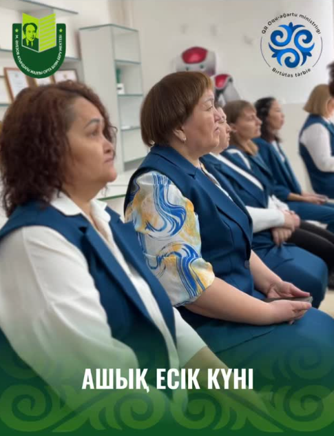 2025 жылғы 19 сәуір Мұхтар Әуезов атындағы мектеп болашақ бірінші сынып оқушыларының ата-аналарына есігін айқара ашты.