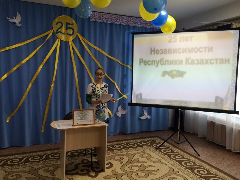 13 декабря 2016 года в нашем саду было проведено производственное собрание посвященное к 25-летию Независимости Казахстана.