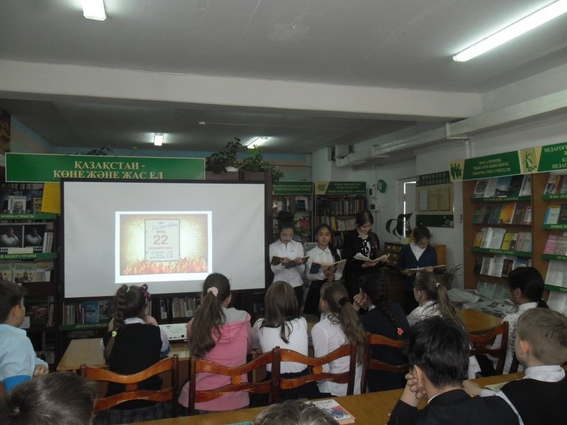 Школьники читают о войне